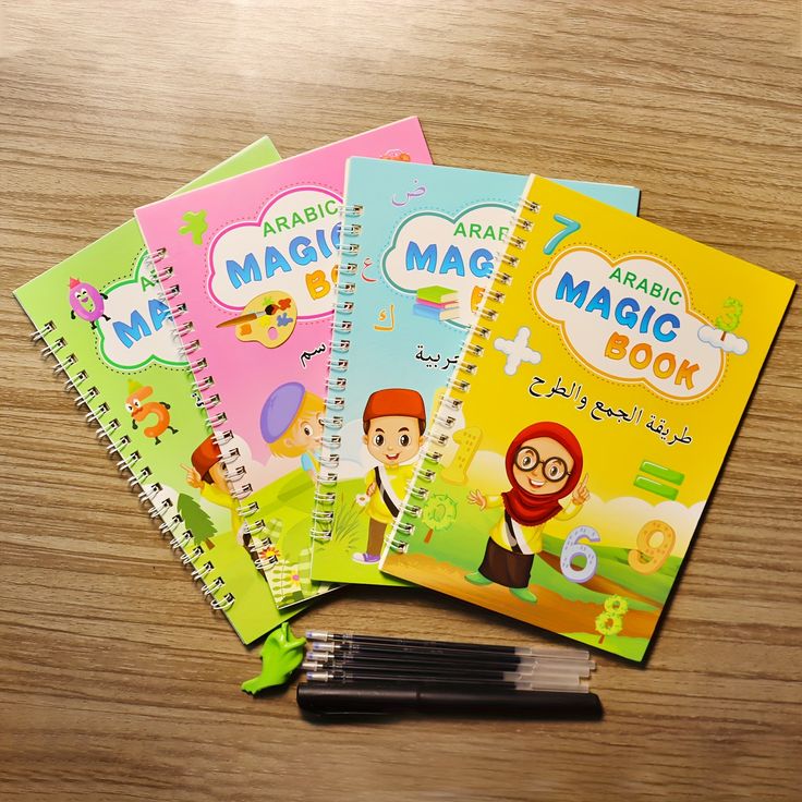 Zayna Cart ™ Magic Book