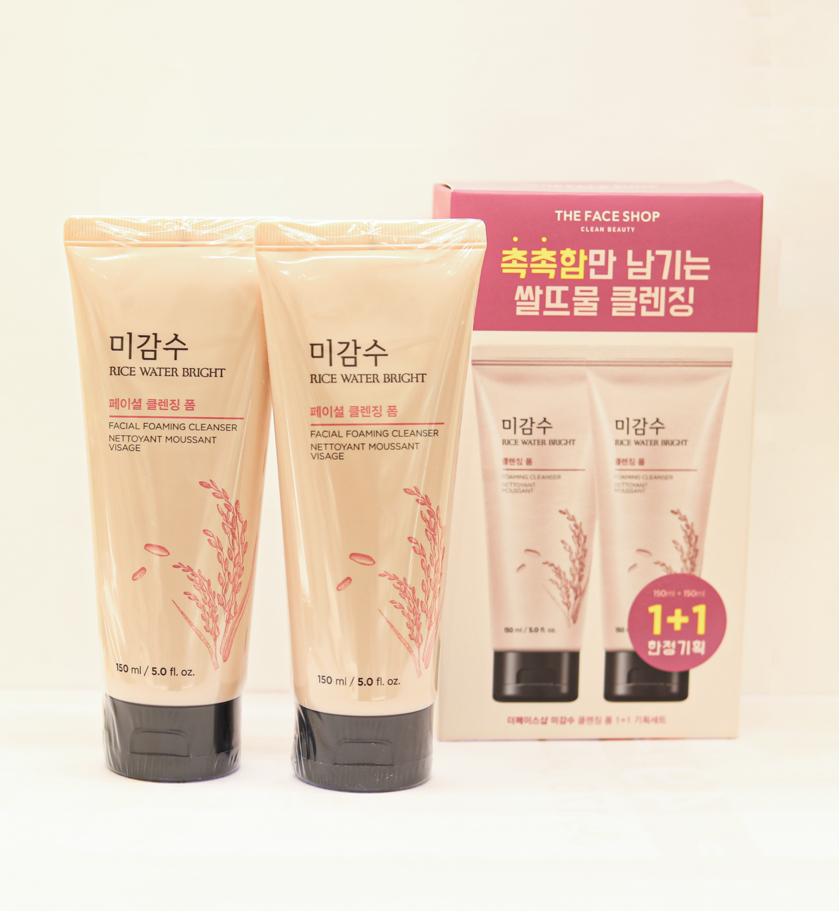 Zayna Cart ™ غسول-رغوي-للوجه-بخلاصة-فول-المونج-والأرتميسيا-تنظيف-عميق-copy